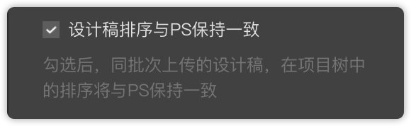 摹客PS插件(产品设计协作神器)