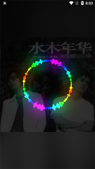 aveeplayer音樂可視化中文