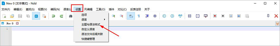 Notepad--