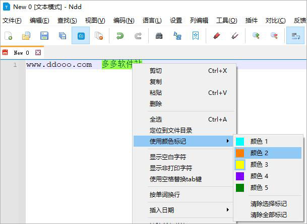 Notepad--
