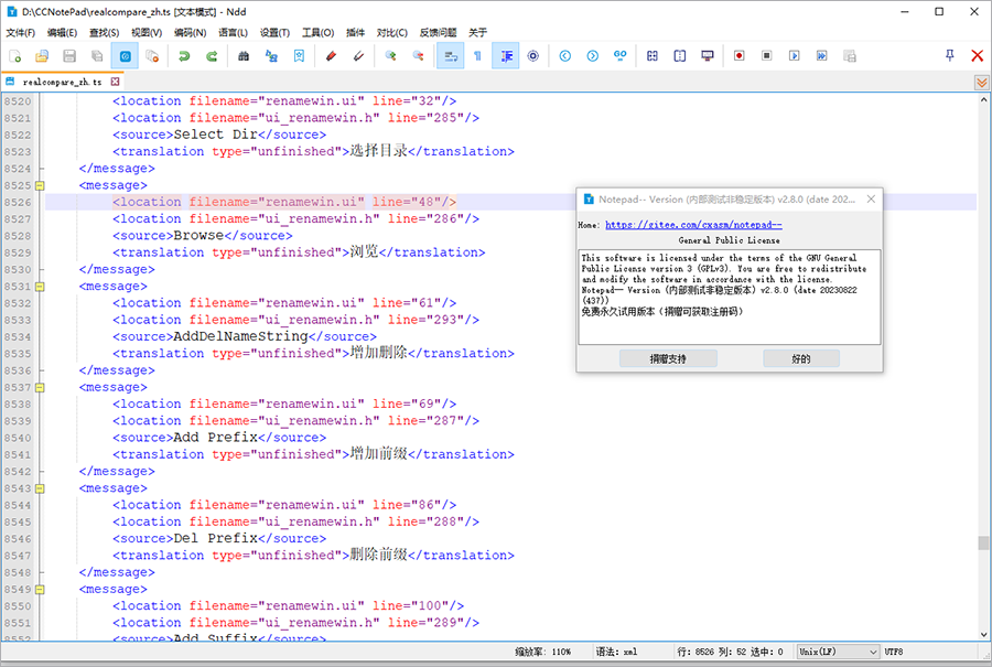 Notepad--