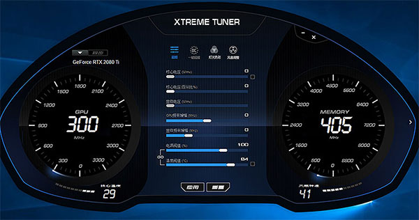 魔盘XtremeTuner(影驰显卡超频软件)