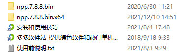 notepad++中文版