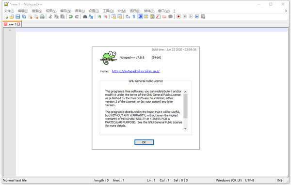 notepad++中文版