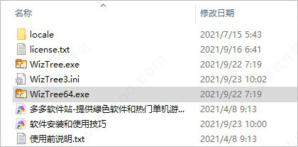 wiztree绿色版