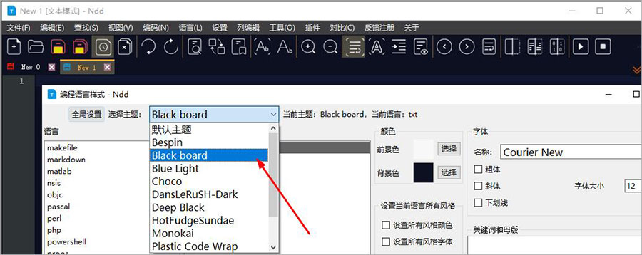 Notepad--