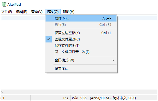 AkelPad中文版