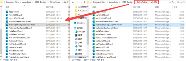 123d design中文版