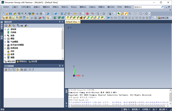 Nastran(有限元分析软件)
