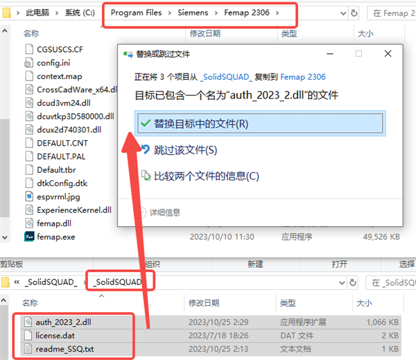 Nastran(有限元分析软件)