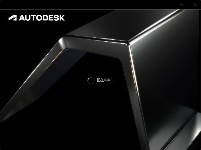 AutoCAD Mechanical 2025中文版
