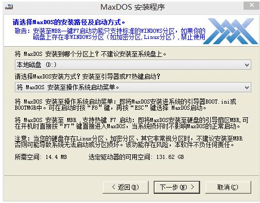 maxdos9.3工具箱