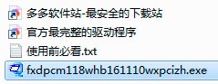 docuprint cm118w驱动