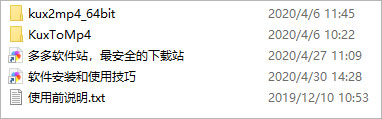 kux转mp4格式转换器