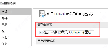 microsoft office2021中文破解版