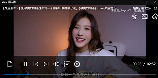 哔哩哔哩B站下载助手