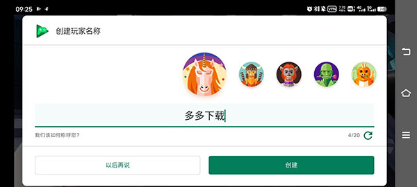 鹅鹅鸭最新版