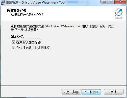 Gilisoft Video Watermark Removal Tool电脑版