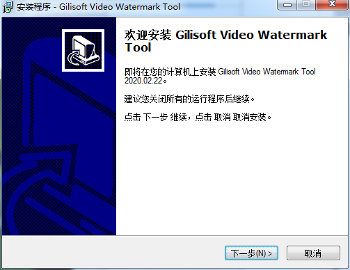 Gilisoft Video Watermark Removal Tool电脑版
