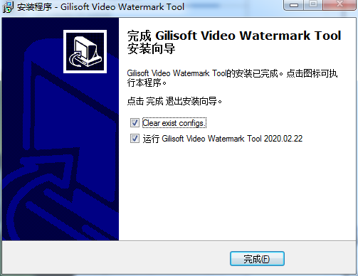 Gilisoft Video Watermark Removal Tool电脑版