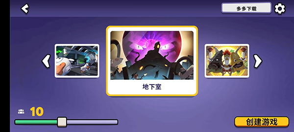 鹅鹅鸭最新版