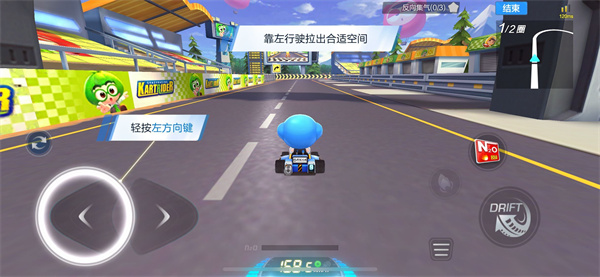 跑跑卡丁车手游最新版本2024