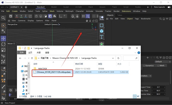 Maxon Cinema 4D R25中文版