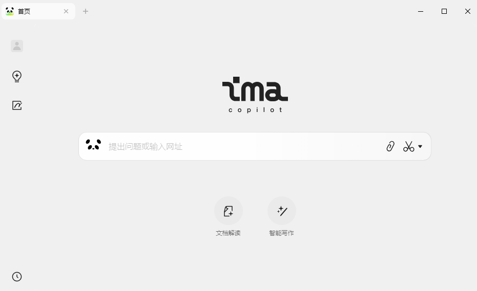 ima(AI智能工作台)