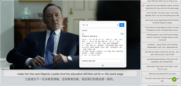 DashPlayer(英语视频播放器)