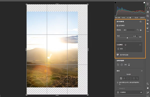 Adobe Camera Raw 17中文版