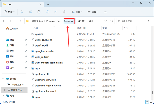 UG NX 10.0中文版