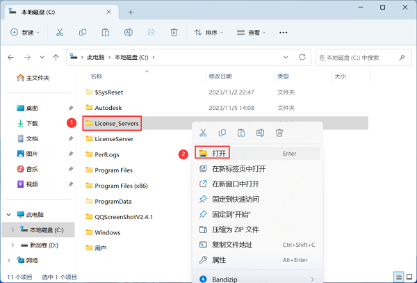 UG NX 10.0中文版