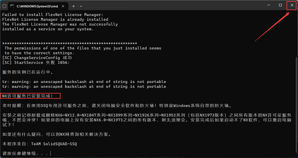UG NX 10.0中文版