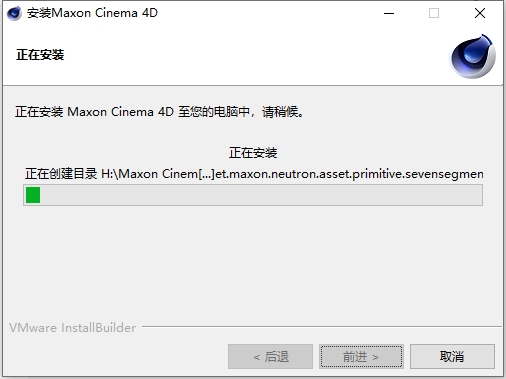 Maxon Cinema 4D R25中文版