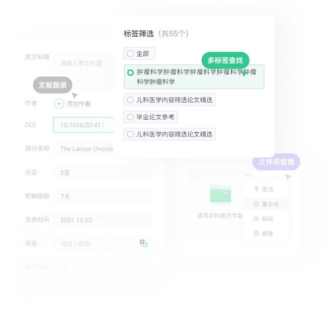 小绿鲸英文文献阅读器电脑版