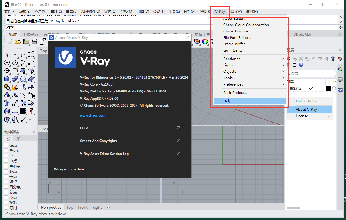 VRay 6.2 for Rhino