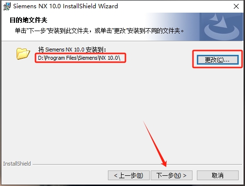 UG NX 10.0中文版