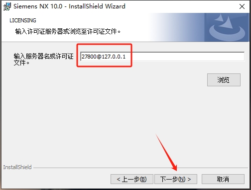 UG NX 10.0中文版
