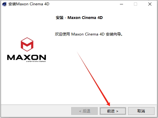 Maxon Cinema 4D R25中文版