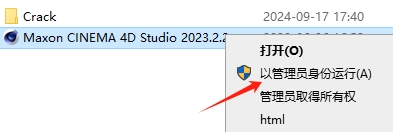 Maxon Cinema 4D 2023中文版