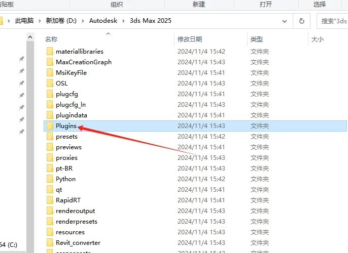 VRay 7.0 for 3ds Max 2020-2025中文版