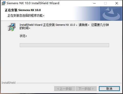 UG NX 10.0中文版