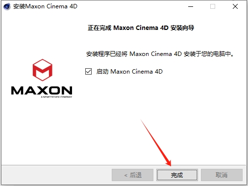 Maxon Cinema 4D R25中文版