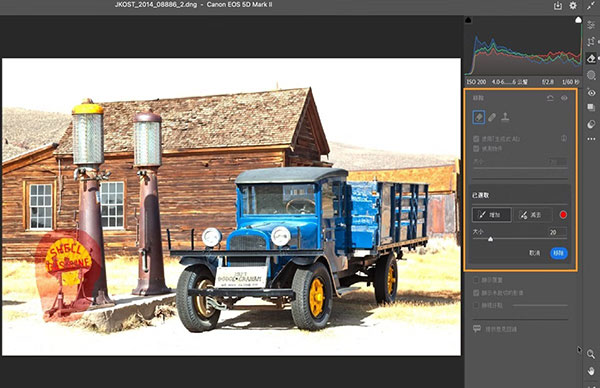 Adobe Camera Raw 17中文版