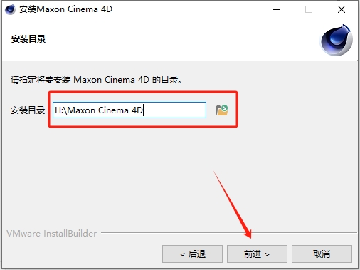 Maxon Cinema 4D R25中文版