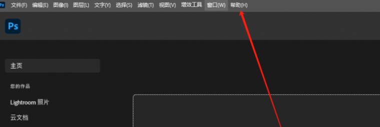 PS Neural Filters 2025 神经滤镜