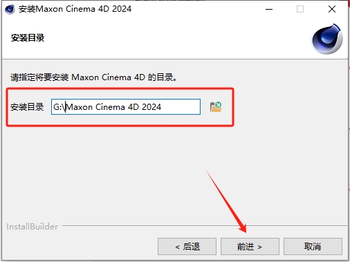 Maxon Cinema 4D 2024中文版