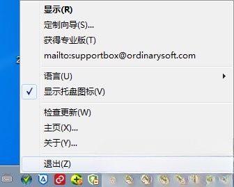 Vista Start Menu(开始菜单增强工具)