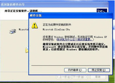 scanwizard(Microtek扫描仪驱动)