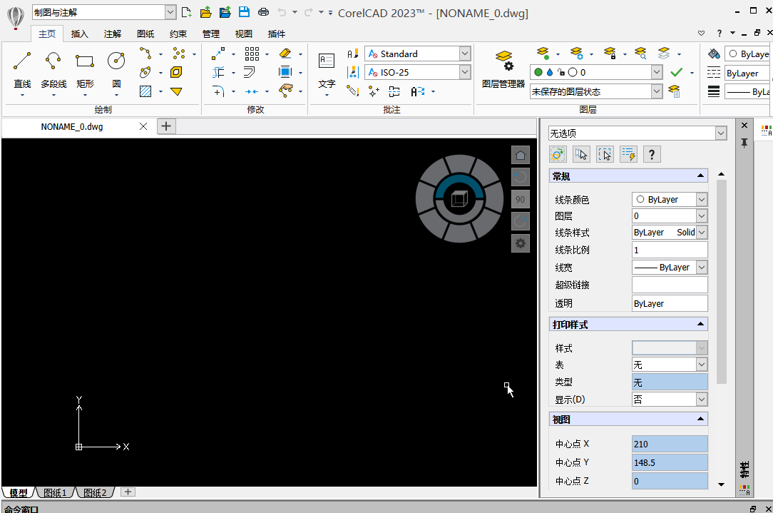 CorelCAD 2023